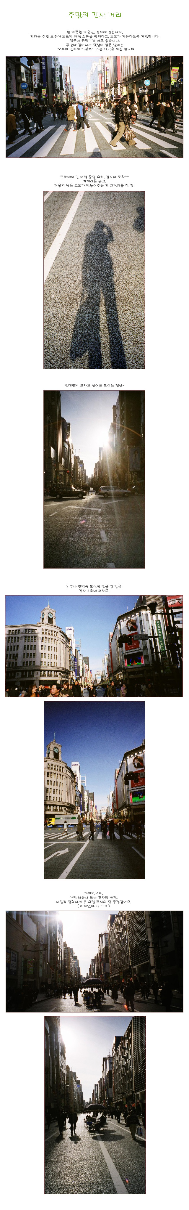 [ �� �� ] �ָ��� ���� �Ÿ�